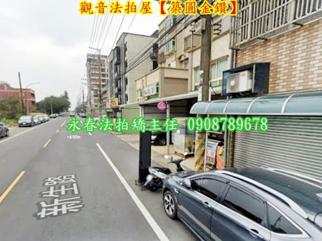觀音法拍屋法拍-4