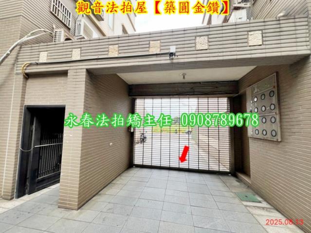 觀音法拍屋法拍-7