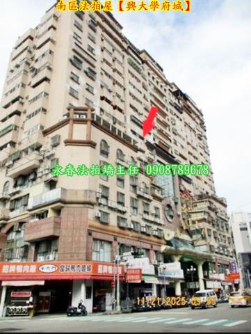 南區法拍法拍屋-2