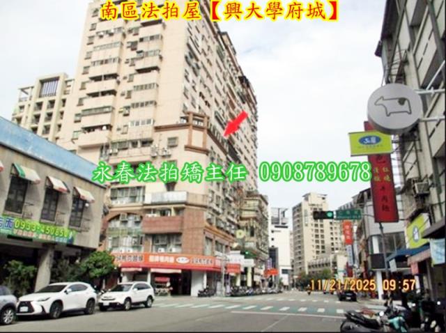 南區法拍法拍屋-3