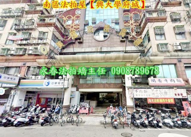 南區法拍法拍屋-4