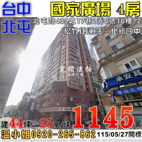 台中法拍法拍屋-0