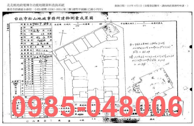 台北拍賣法拍屋-6