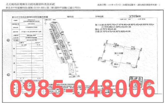 新北法拍法拍屋-6