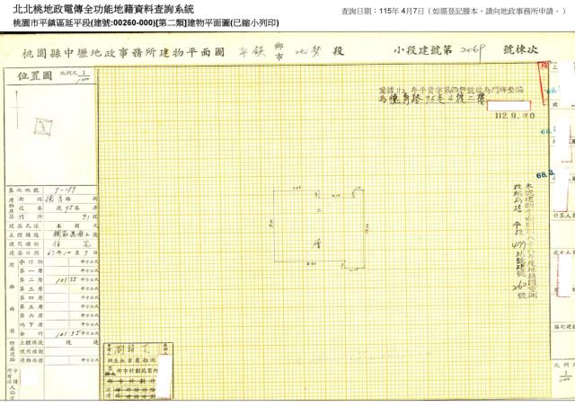 桃園法拍屋法拍-3