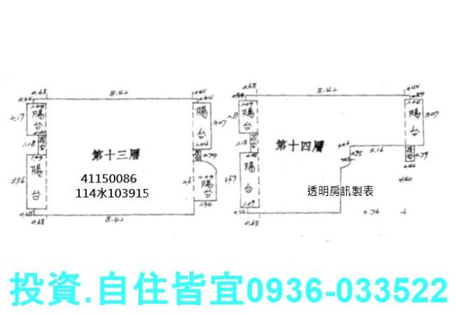 新北土城法拍屋法拍-8