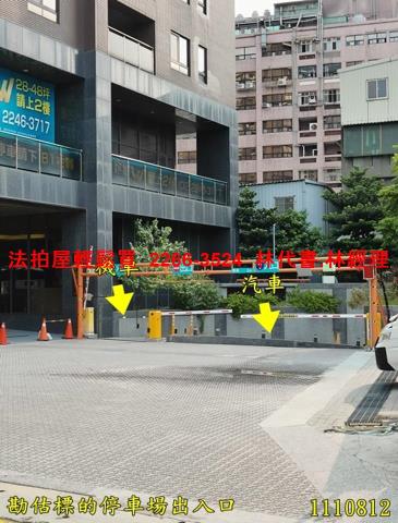 新北中和法拍法拍屋-10