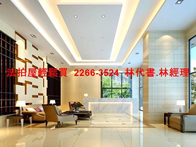 新北中和法拍法拍屋-1