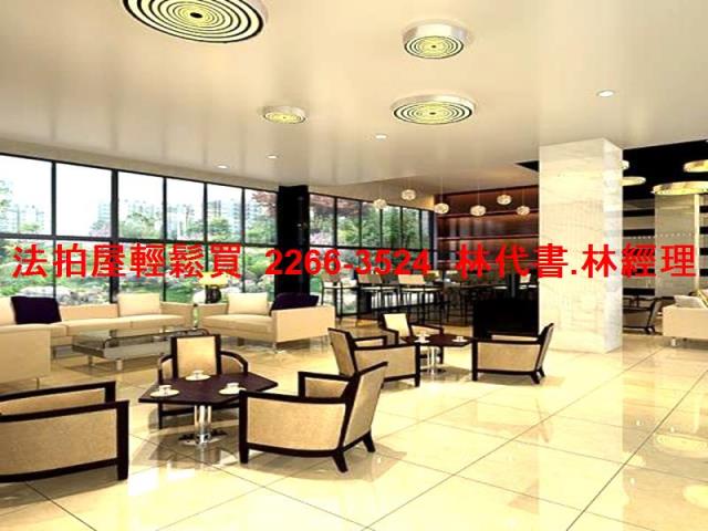 新北中和法拍法拍屋-2