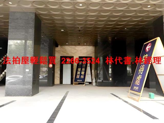 新北中和法拍法拍屋-8
