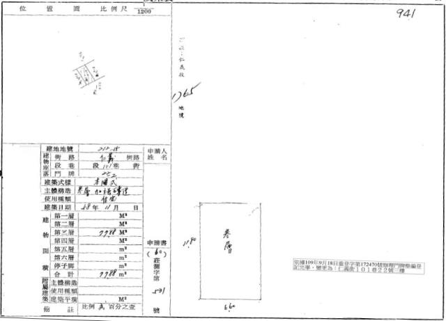 新北三重法拍屋法拍-1
