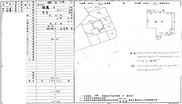 新竹香山法拍法拍屋-1
