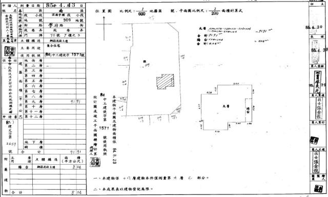 台中南區法拍法拍屋-1