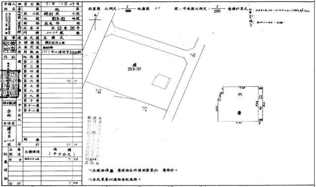 台中北區法拍屋法拍-1