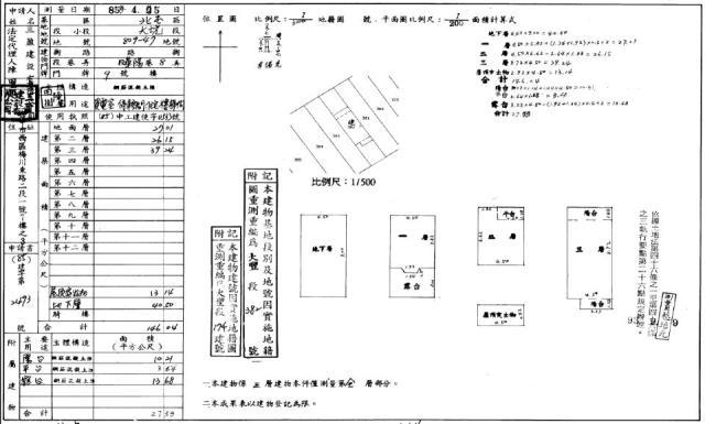 台中北屯法拍屋法拍-2