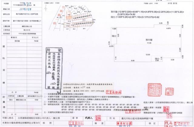 台中龍井法拍法拍屋-1