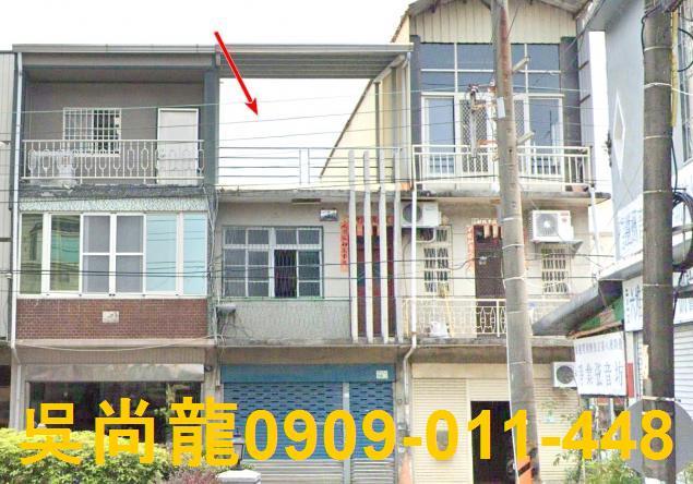 新園法拍法拍屋-0
