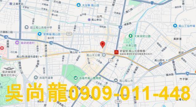 鳳山法拍屋法拍-1