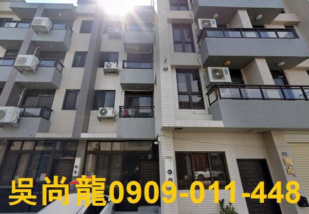 溪湖法拍屋法拍-1