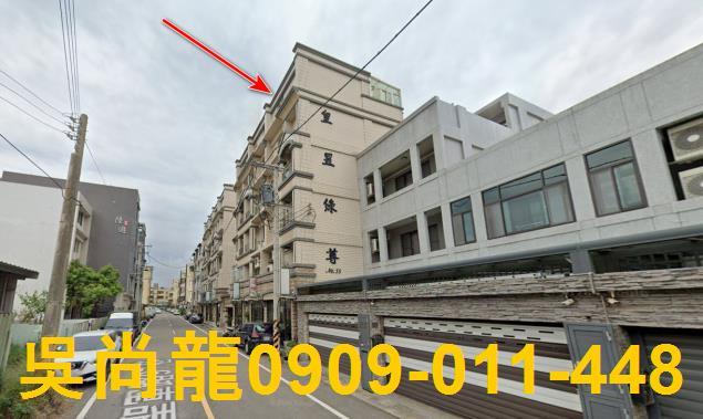 新竹法拍屋法拍-4