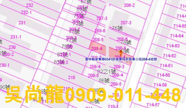 雲林法拍屋法拍-2