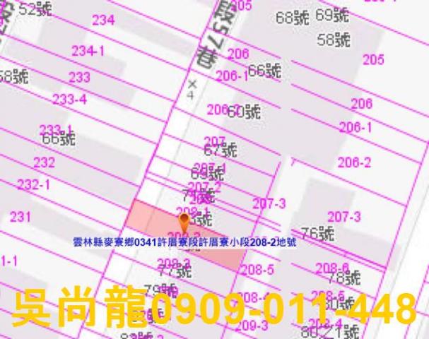 雲林法拍屋法拍-2