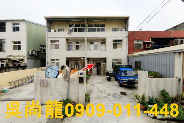 彰化法拍屋拍賣-2