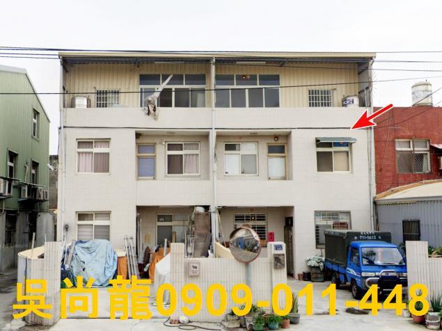 伸港鄉泉厝路106之2號法拍屋朝南邊間透天伸仁國小虎頭山公園