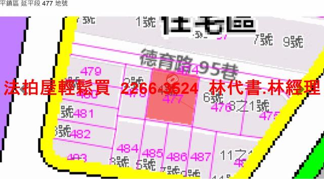 桃園平鎮法拍屋法拍-10