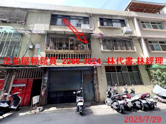 桃園平鎮法拍屋法拍-0