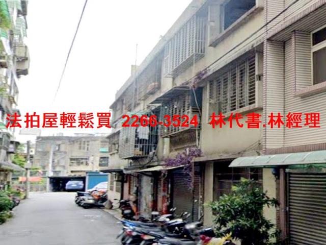 桃園平鎮法拍屋法拍-3