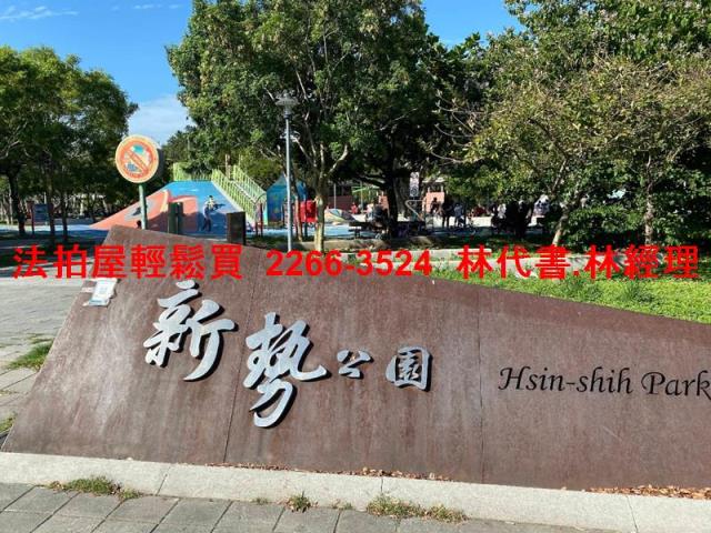 桃園平鎮法拍屋法拍-6