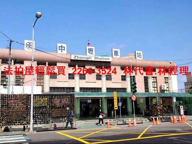 桃園平鎮法拍屋法拍-7