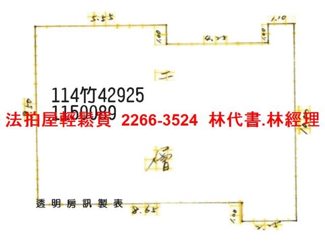 桃園平鎮法拍屋法拍-8