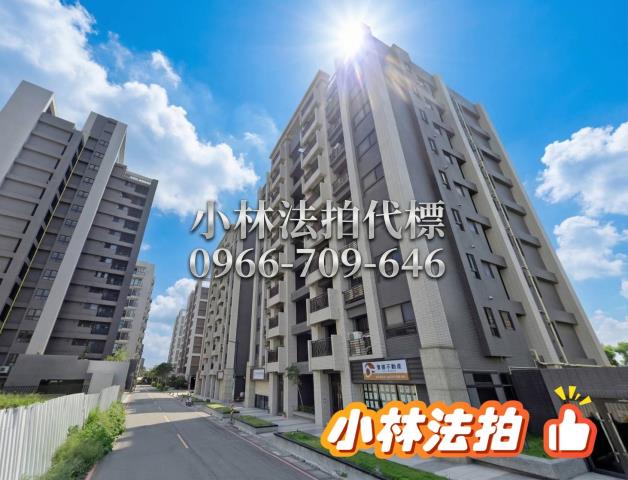 新竹法拍屋新竹市金雅三街103號5樓之2華廈法拍