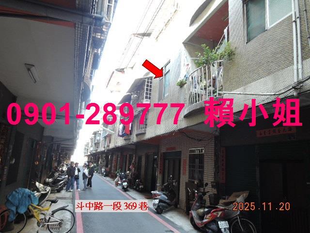 田中法拍屋法拍-1