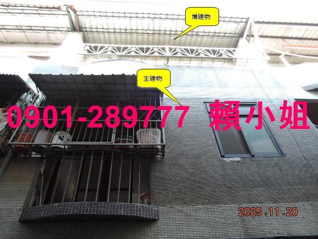 田中法拍屋法拍-2