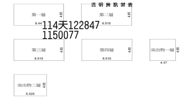 八德法拍屋法拍-4