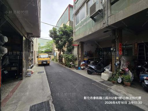 彰化市法拍法拍屋-3