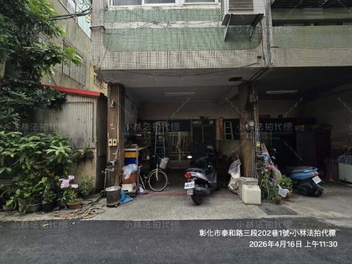 彰化市法拍法拍屋-4