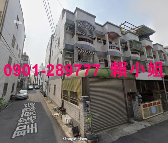 大村法拍屋法拍-1