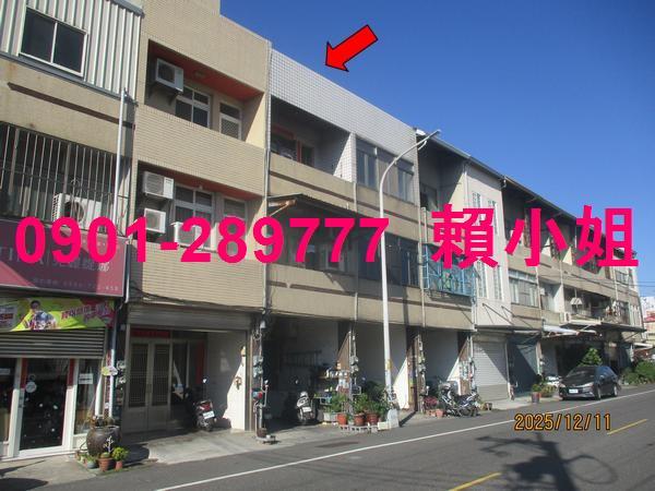 和美法拍法拍屋-1