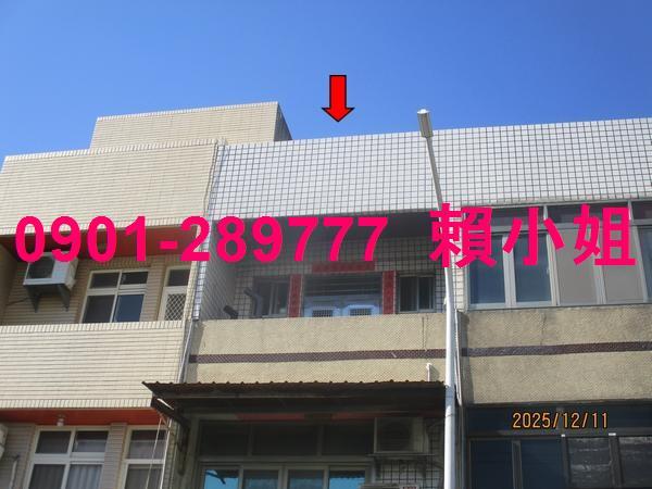 和美法拍法拍屋-4