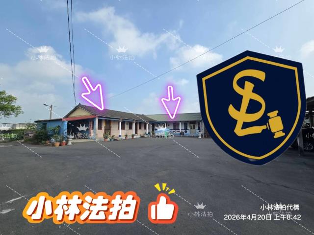 二林法拍屋法拍-0