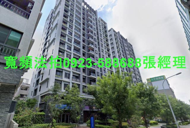 太平法拍屋拍賣-1
