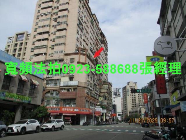 台中法拍法拍屋-1