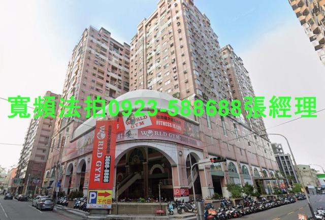 台中法拍法拍屋-0