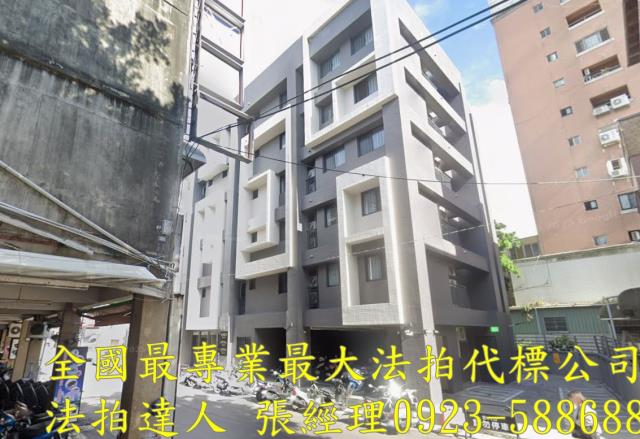 台中法拍屋法拍-1