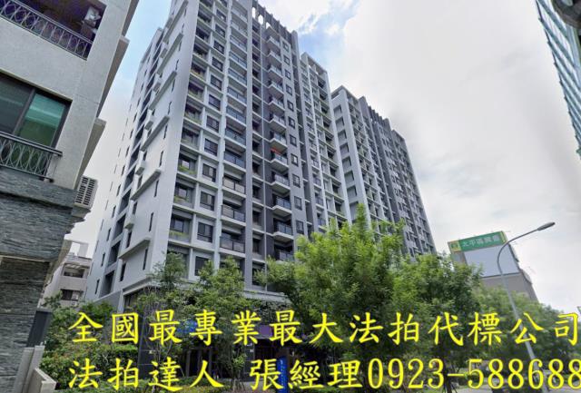 台中拍賣法拍屋-1