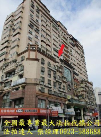 台中法拍屋拍賣-0